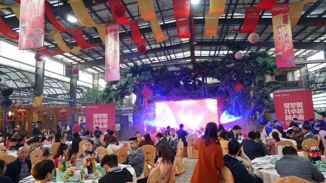 2018 MAKE year-end party - an epilogue of the Year of the Dog