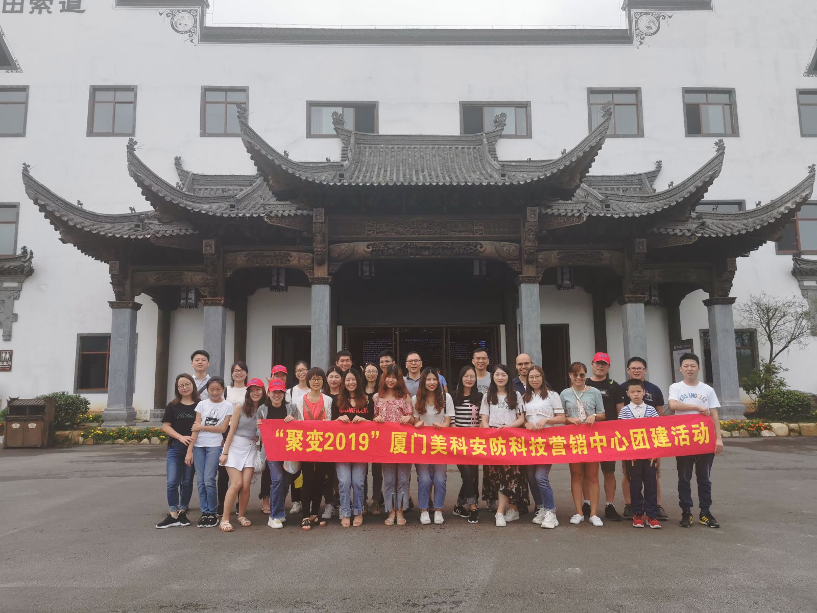 Group Building Activities Fusion 2019