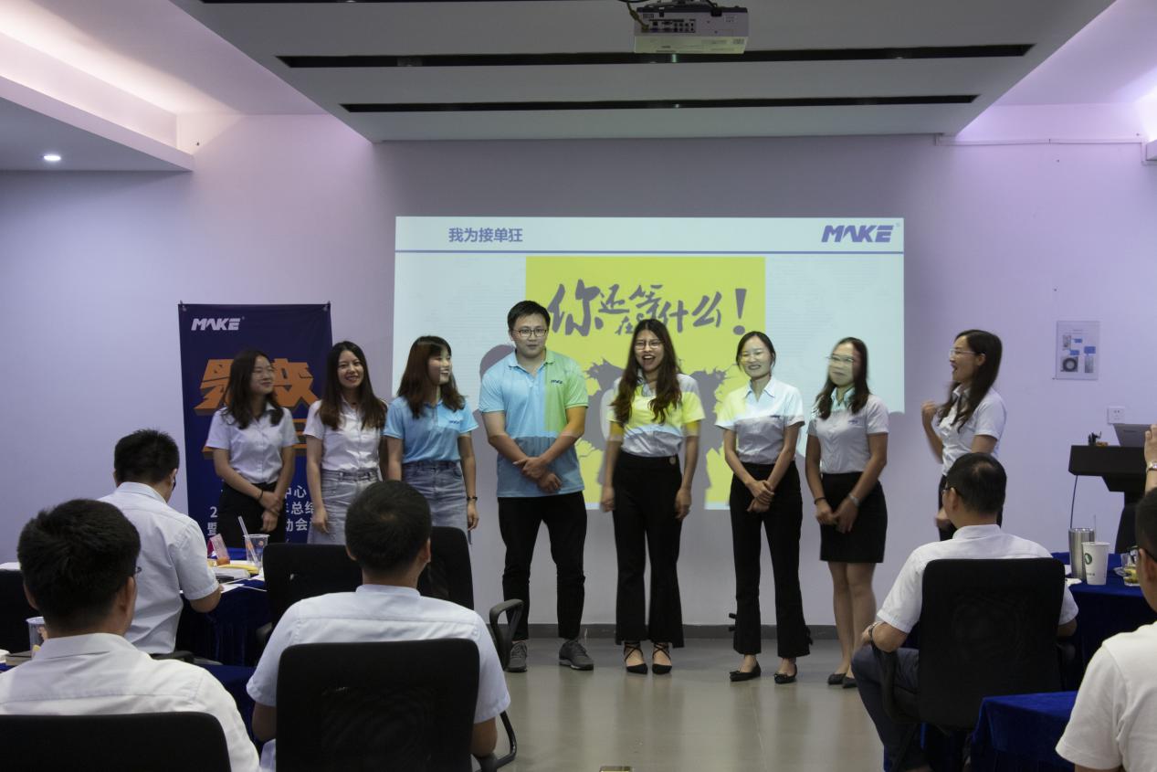 Make Marketing Center made the new style mid-year summary