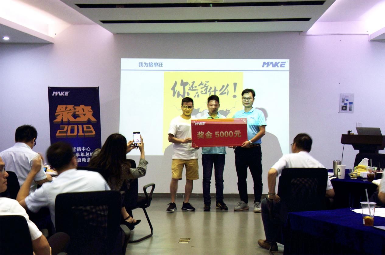Make Marketing Center made the new style mid-year summary