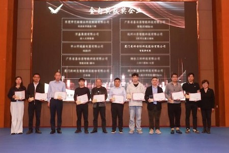 The award ceremony of Golden Hook