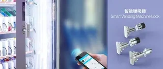 MAKE Locks for Self-service vending machine