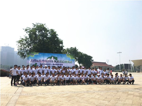the-first-run-of-makelocks-in-2018-1