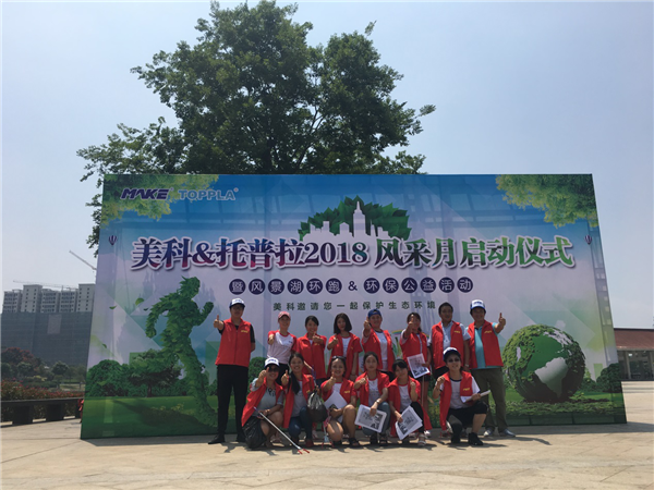 the-first-run-of-makelocks-in-2018-11
