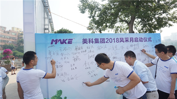 the-first-run-of-makelocks-in-20182
