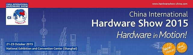 2015 China International Hardware Show