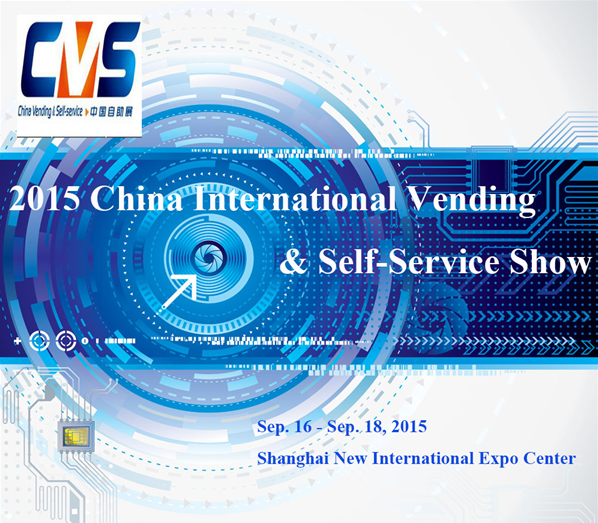 2015 China International Vending & Self-Service Show