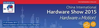 2015 China International Hardware Show