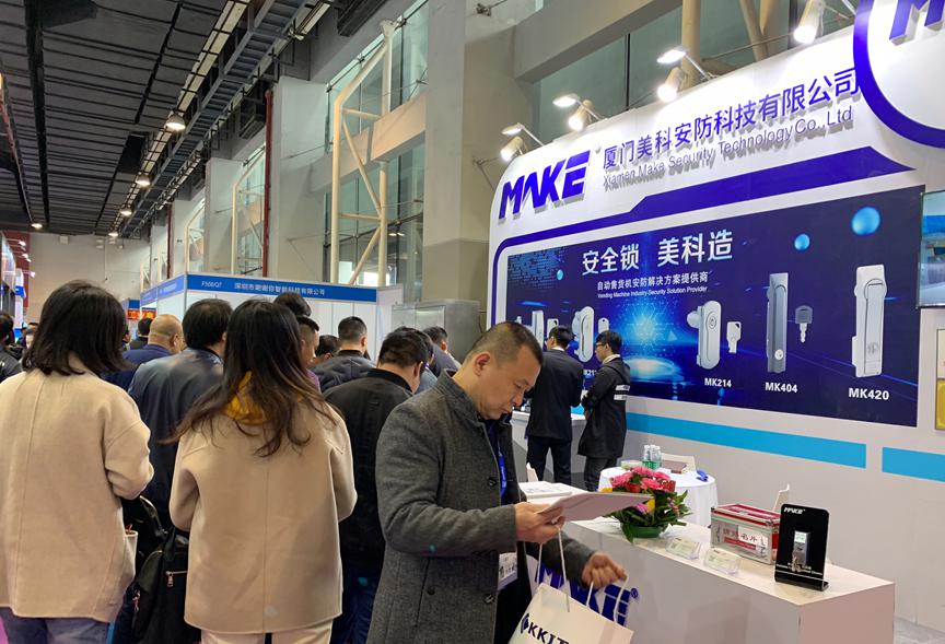 Guangzhou Fair Report: Vending machine lock in the self-service era guangzhou-fair-report-vending-machine-lock-in-the-self-service-era-fair.jpg
