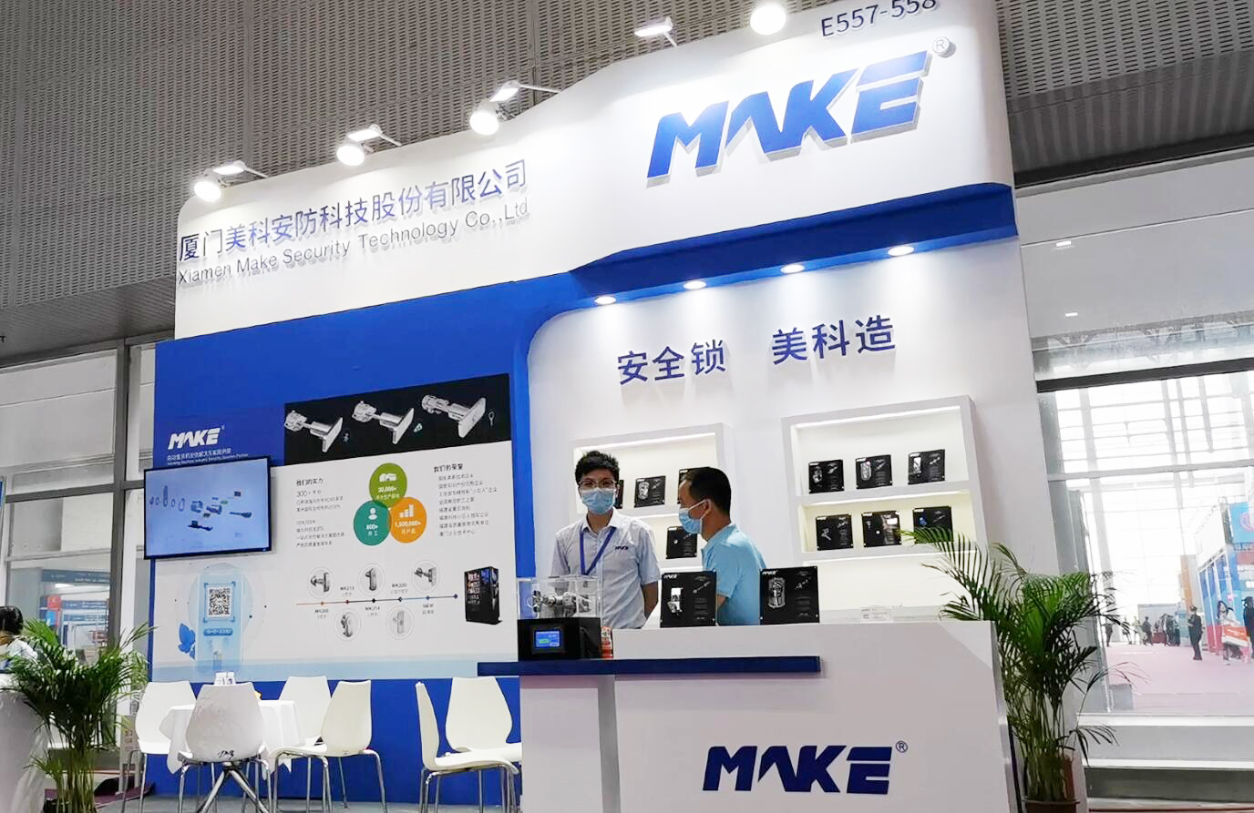 Guangzhou Exhibition|MAKE Interlocking Attracts Attention!