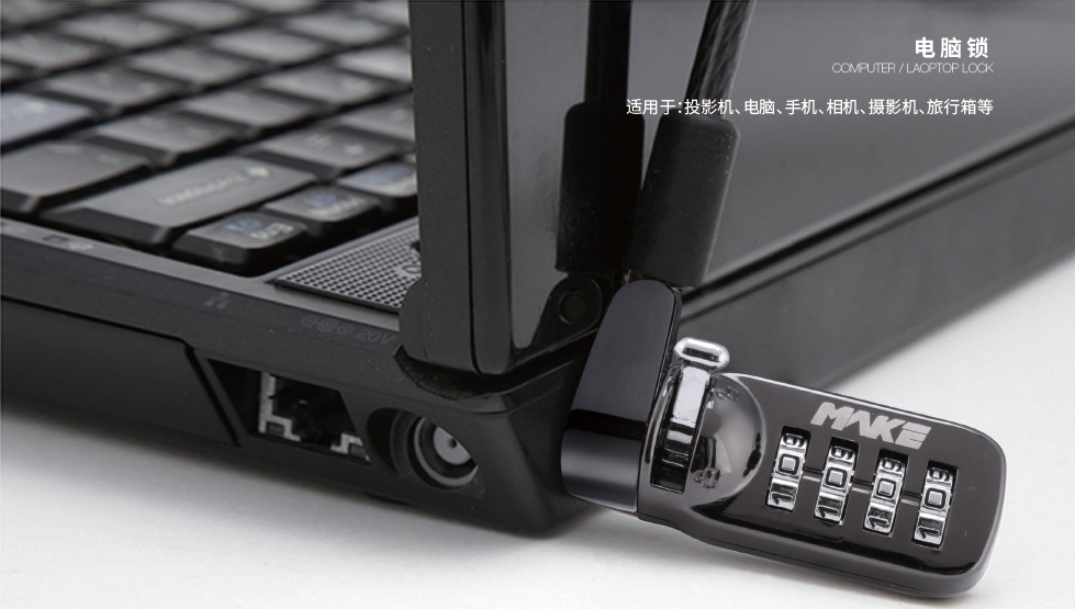 Is the notebook computer laptop security lock a chicken rib?
