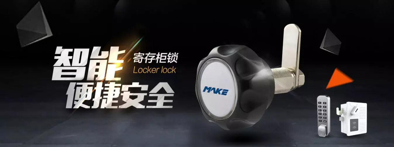 make-locker-locks-without-fear-in-a-humid-environment-lock.jpg
