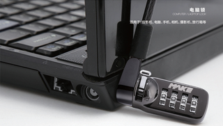 Is the notebook computer laptop security lock a chicken rib?