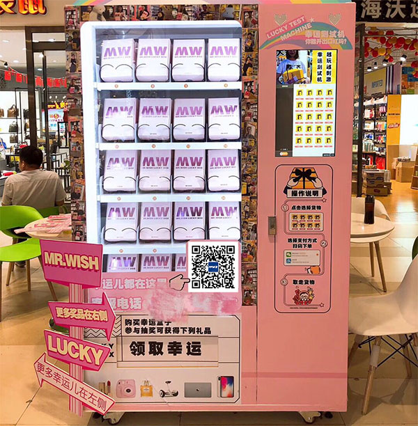 Vending Machine Locks Opening a New Retail Model