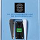A Water Vending Machine becomes an 