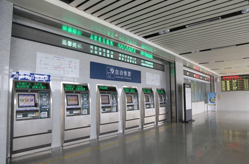 The Ticketing Kiosk