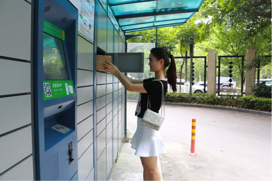Make Electromagnetic Locks—a Boon for Smart Express Lockers
