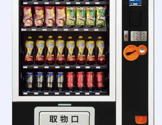 The Classification of Self-service Vending Machines