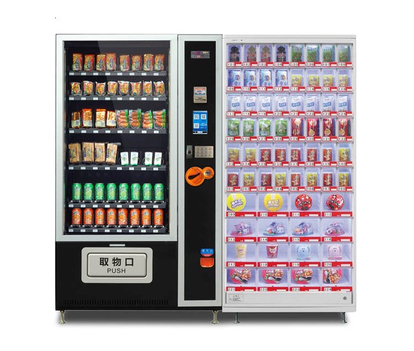 The Classification of Self-service Vending Machines