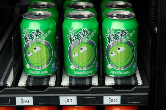 The Classification of Self-service Vending Machines