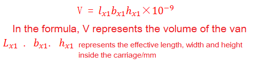 Carriage Volume Calculation Formula Carriage Volume Calculation Formula