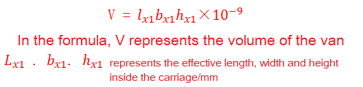 Carriage Volume Calculation Formula