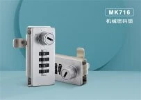 What Are the Advantages of A Four-digit Password Combination Cam Lock?