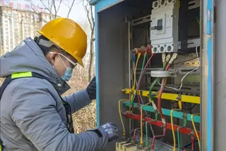 Regulation Difficulties