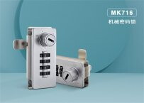 What Are the Advantages of A Four-digit Password Combination Cam Lock?