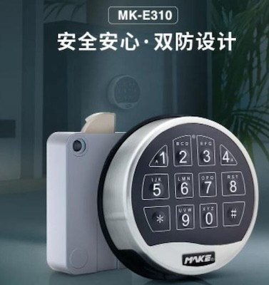 MK-E310 MK-E310
