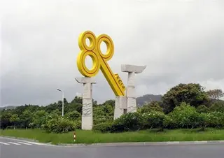 the-past-and-present-of-the-lock-3-the-xiamen-98-golden-key