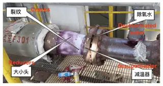 Cracking of the reducer