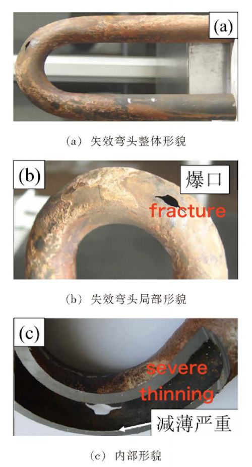 Leakage at the elbow of a failed sample tube