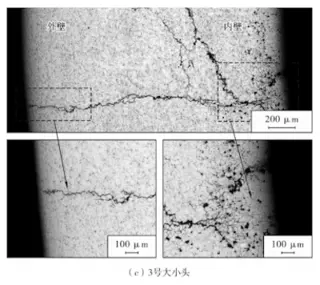 Metallographic Microstructure of Reducers
