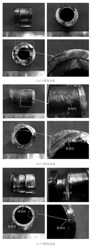 Macroscopic inspection of the reducers
