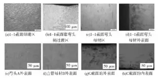Metallographic Observations of the Base Material