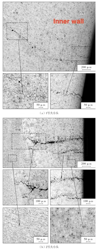 Metallographic Microstructure of Reducer