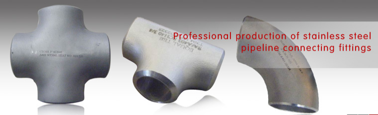 Industrial Pipe Fittings, ASME, BS, EN, JIS, DIN, GOST - Landee