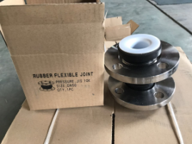 Flexible Joint with Rubber, Flange SUS 304, DN50