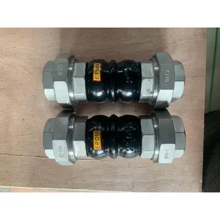 EPDM Rubber Flexible Joints, 1 Inch, 2000 Psig, Threaded End