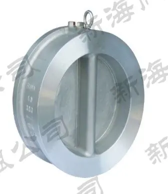API 594 Wafer Check Valve, 2-16 Inch, Class 150-2500 LB