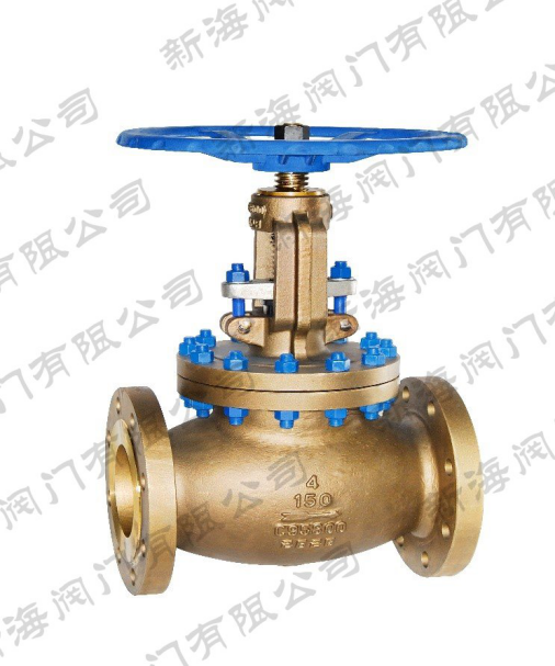 API 623 Brass Globe Valve, 2-16 Inch, Class 150-300 LB, BB