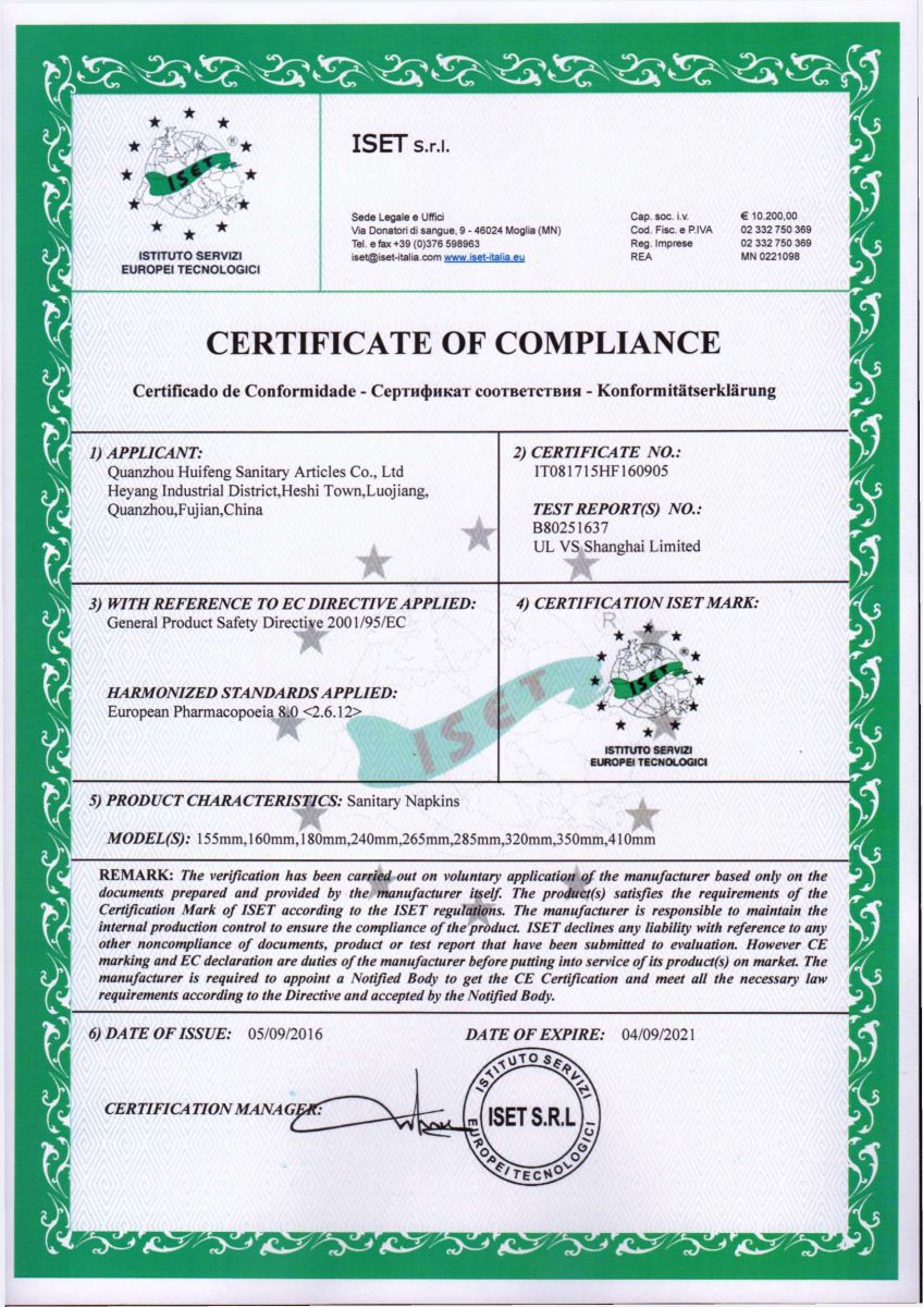 Sanitary Napkin Certificate of Compliance