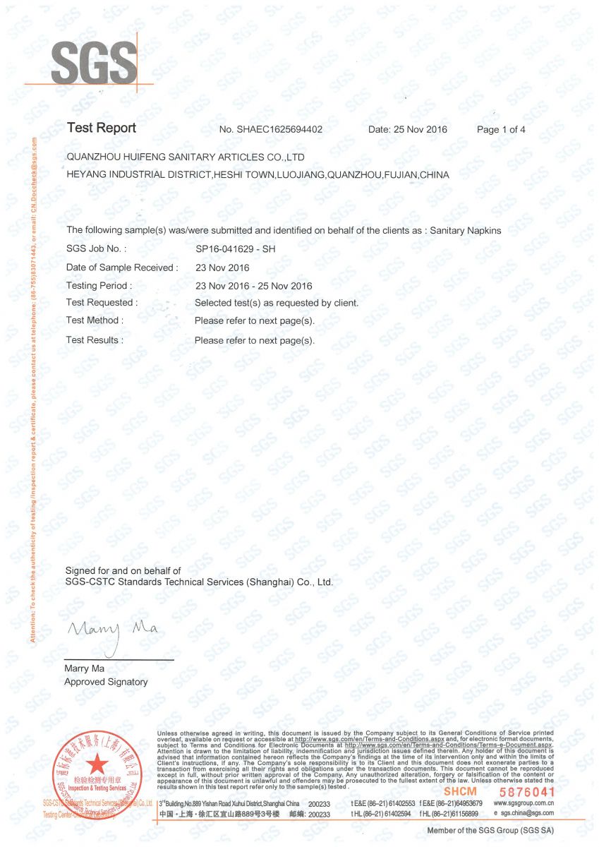 Sanitary Napkins SGS Test Report