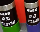 Casing & Tubing for oil tubular