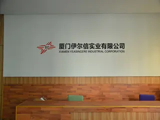 The Trend of China Vacuum Sealer Machine