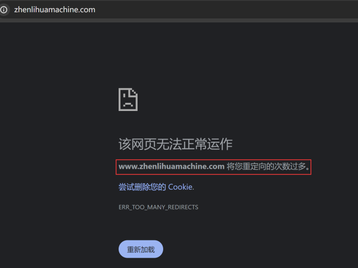 使用Cloudflare免费证书SSL服务出现too many redirects的解决方案