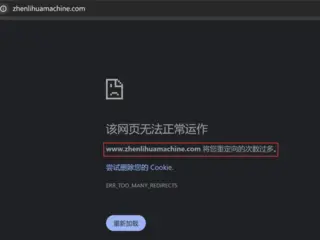 使用Cloudflare免费证书SSL服务出现too many redirects的解决方案