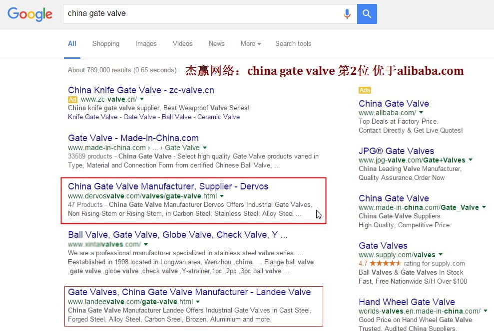 China gate valve谷歌自然排名