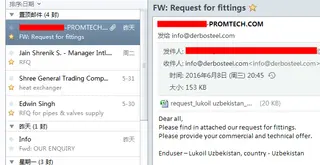 新域名新网站上线20天内有4封询盘邮件 新域名新网站上线20天内有4封询盘邮件